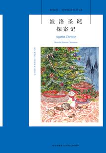 生肖成语释义