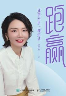 运气好的三个迹象是
