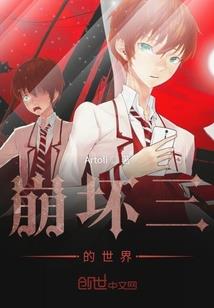属羊的女明星有