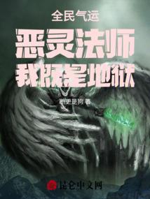 羊年4月运程苏民峰