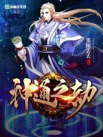 店面装修风水视频教程