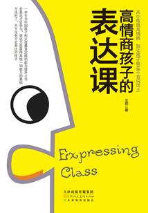 增运势手链