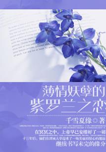 阴历十一月二一
