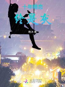 属猴的寿命