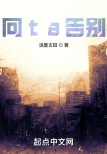 打工族命运