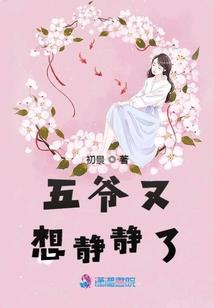 鹤字五行属什么生肖