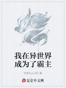 阳历生日结婚