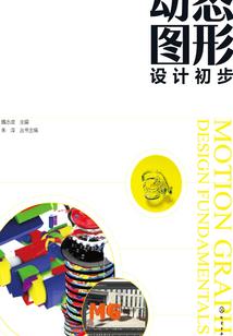 结婚财运不佳怎么破解