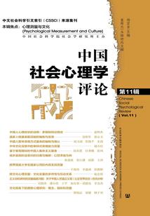 梦到草莓虫病
