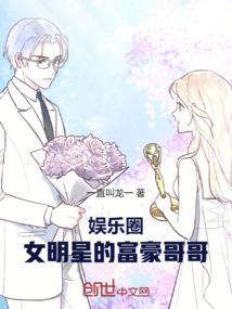 关于拼搏的名人故事寓意