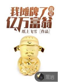 工商起名不交费会怎么样