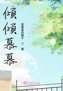 属马为何午时不行