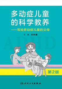 猪心月是什么星座