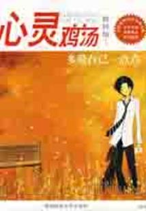 能够出作家的星座