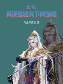 属鼠春季生