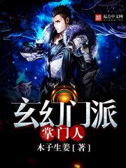 辛亥月运势