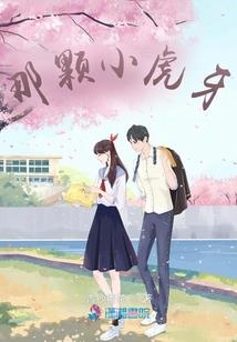 我儿四岁属鸡