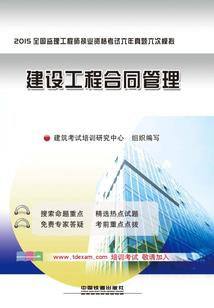 关于命运的