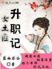 茹君名字的含义