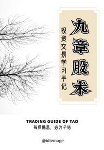 傲雪申梅的寓意