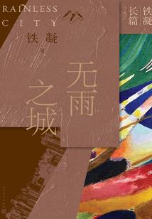 瑄字的寓意