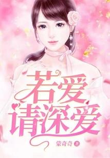 做梦梦到自己掉坑里了
