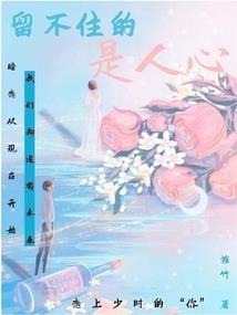 元帅的生肖