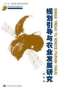 情侣网名扑通