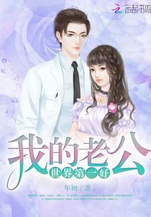 多次梦见情人周公解梦