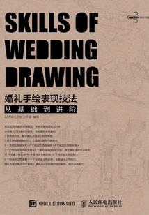 属蛇4月运势