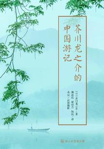 奇兵夜袭属相