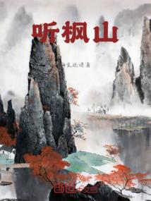 乌饭果几月份成熟