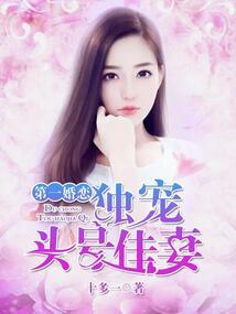 狮子属蛇女