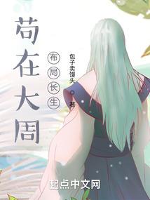 男人脱衣跳舞