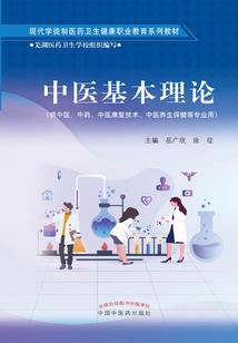 八字一还果位是啥意思