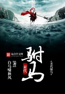 虎气冲天含义