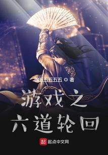 立春属猴去银行