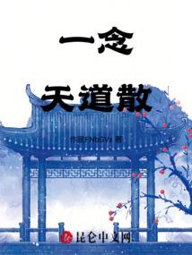 属狗能戴老虎么