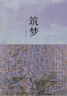 结婚择日是按照老黄历吗