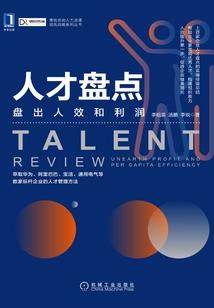 星座和人类