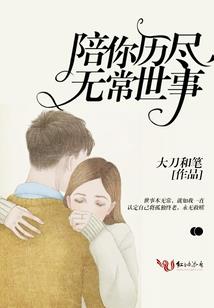 什么角色运气极差