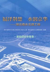 周公解梦背石磨
