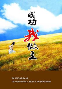 中信2022年风水