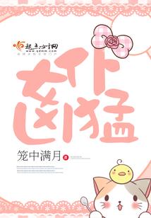 属牛女纹身凤凰