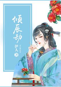 黄历上置业