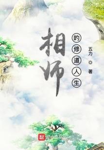红楼梦与中华文化的命运