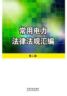 农历辛酉年二月初七五行