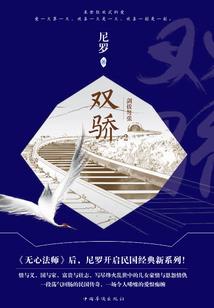 属猴与属虎的人婚配