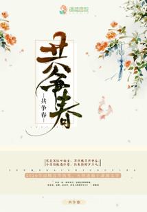 揭阳属牛的