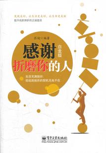 女人上男人下